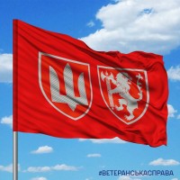 Прапор Західне територіальне управління з тризубом ВСП